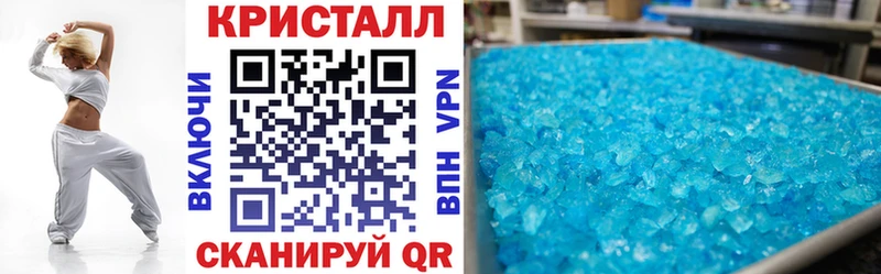 Amphetamine Premium  ОМГ ОМГ   Голицыно 