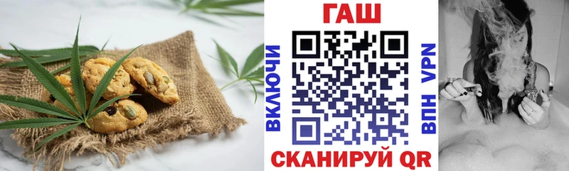 Еда ТГК конопля  Голицыно 