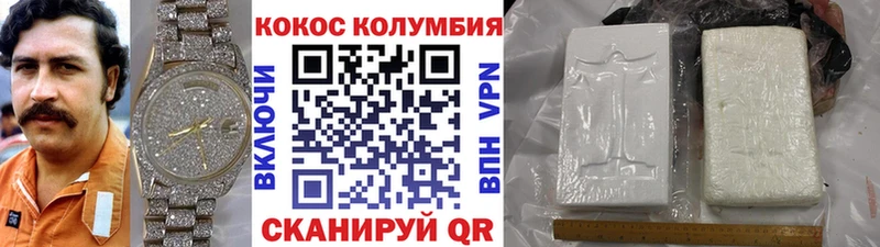 ссылка на мегу ONION  Голицыно  COCAIN 99% 
