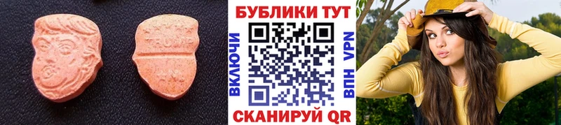 ЭКСТАЗИ бентли  blacksprut онион  Голицыно  где купить наркоту 
