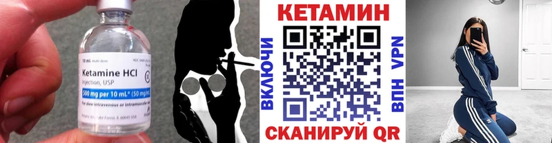 Кетамин ketamine  Голицыно 