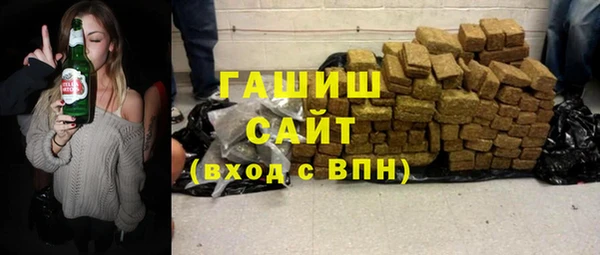 гашиш Аркадак