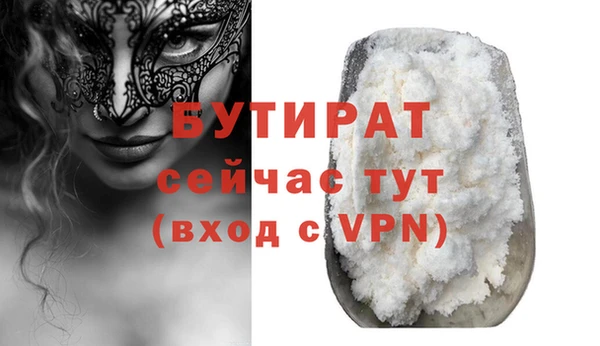 молекула духа Армянск