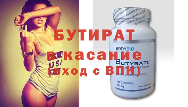 гашиш Аркадак