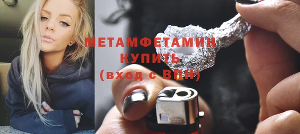 молекула духа Армянск