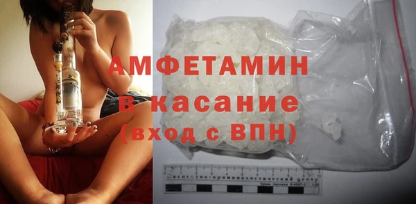 молекула духа Армянск