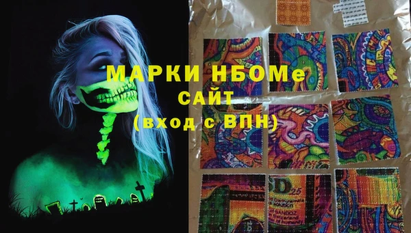 молекула духа Армянск