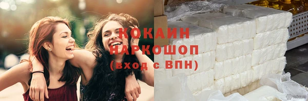 молекула духа Армянск