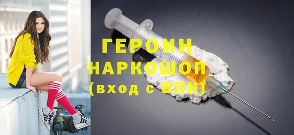 молекула духа Армянск