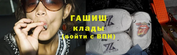 гашиш Аркадак