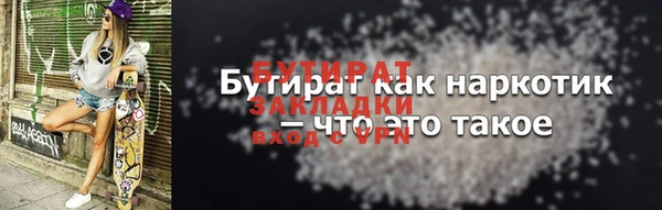 гашиш Аркадак