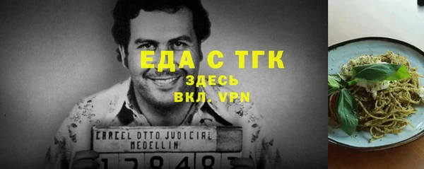 молекула духа Армянск