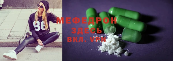 молекула духа Армянск