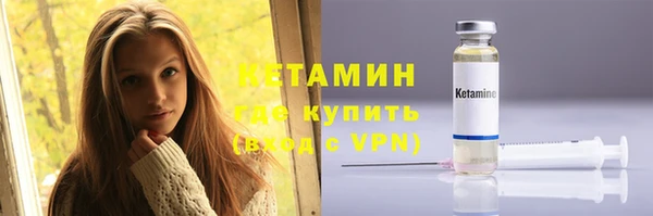 молекула духа Армянск