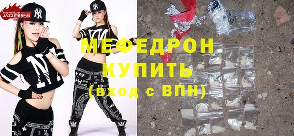 молекула духа Армянск