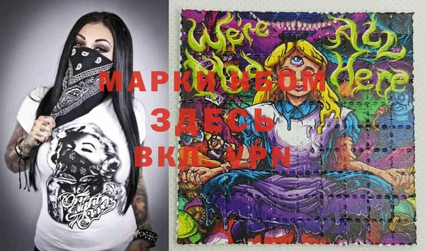 мефедрон Семилуки