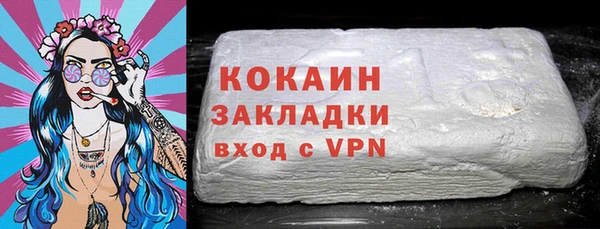 молекула духа Армянск