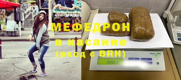 молекула духа Армянск