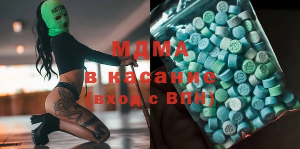 молекула духа Армянск