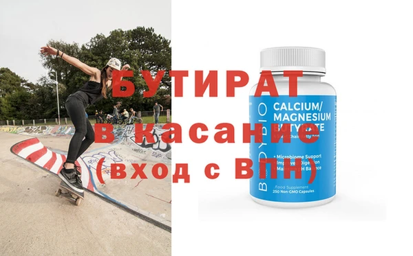 гашиш Аркадак