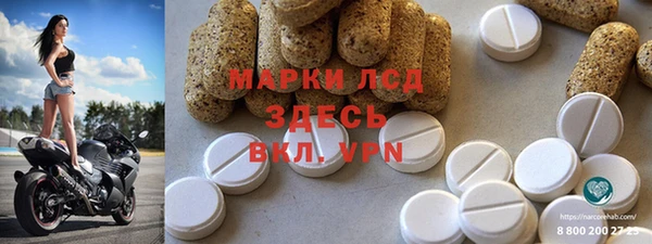 прущие крисы Арсеньев