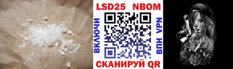 где найти наркотики  сайты даркнета Telegram  Лсд 25 экстази кислота  Голицыно 