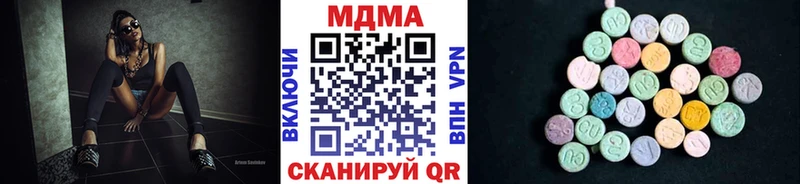MDMA молли  Голицыно 