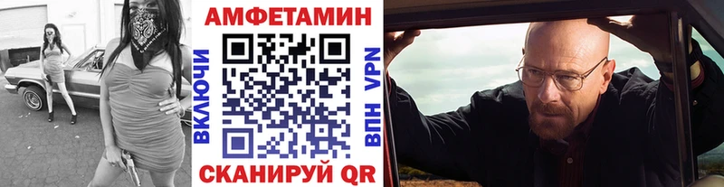 Первитин винт  Голицыно 