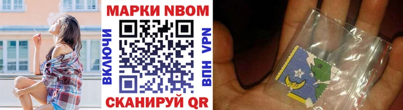 дарнет шоп  Голицыно  Наркотические марки 1,8мг 