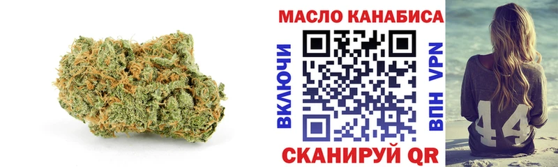 ОМГ ОМГ маркетплейс Голицыно ТГК THC oil даркнет сайт